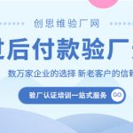 Doanh nhân Việt Đài Loan vừa đến Việt Nam để tìm một công ty tư vấn phát triển. Doanh nhân Đài Loan giới thiệu gì?