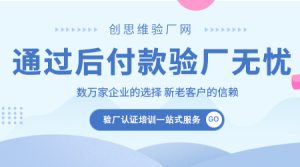 越南台商刚到越南发展找咨询公司，台商前辈推荐哪些？