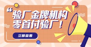 什么是IATF16949认证？如何通过改进供应商管理来提...