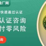 专业ESG评价体系辅导公司怎样帮助企业化解ESG管理痛点增强市场竞争力？