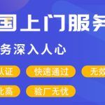 优质ESG评价体系辅导公司如何赋能企业提升ESG评级获取政策支持红利？