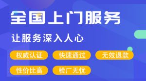 什么是EFFCI认证？化妆品原料认证标准有哪些？需规...