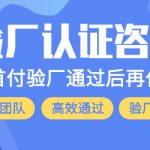 正规ESG评价体系辅导公司怎样协助企业规范治理结构提升可持续发展能力？