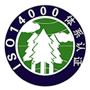 ISO14000认证咨询