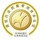 TL9000认证咨询