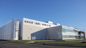 祝贺越美玩具（越南）有限公司通过ICTI验厂