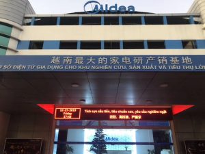 恭喜美的生活电器（越南）制造有限公司顺利通过 WM...