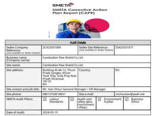 祝贺Cambodian Paw Shield Co Ltd 顺利通过SEDEX验厂