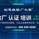 Công ty tư vấn nào được các doanh nhân Đài Loan giới thiệu tại Việt Nam hiệu quả hơn?
