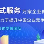 Doanh nhân Đài Loan Việt Nam nào khuyến cáo công ty tư vấn đáng tin cậy hơn?