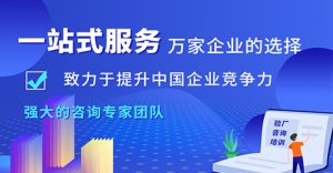 什么是EFFCI认证？与国际标准接轨体现在哪些方面？...