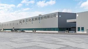 祝贺CÔNG TY TNHH LONG THỦY – LT 实丰文化...