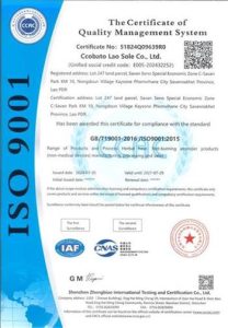 祝贺Ccobato Lao Sole Co., Ltd.柬埔寨工厂2024年...