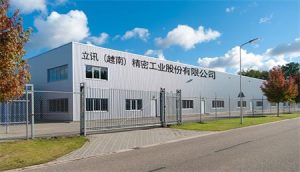 祝贺立讯（越南）精密工业股份有限公司2024年一次...