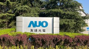 祝贺友达光电（苏州）有限公司2025年一次性顺利通...