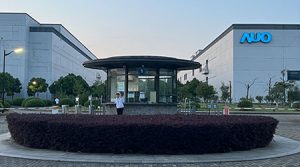 祝贺友达光电（昆山）有限公司2025年一次性顺利通...