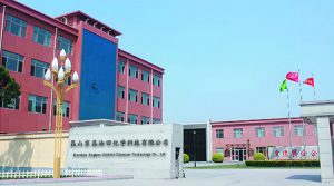 祝贺昆山京昆油田化学科技有限公司2025年一次性顺...