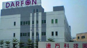 祝贺达方电子（泰国）有限公司2025年一次性顺利通...