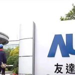 Xin chúc mừng Youda Optoelectronics (Xiamen) Co., Ltd. đã vượt qua thành công kiểm toán RBA-VAP và giành huy chương vàng 180 điểm vào năm 2025.