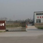 Xin chúc mừng Huệ Châu Sixian Industrial Co., Ltd. đã vượt qua thành công cuộc kiểm toán SEDEX-4P vào năm 2025.