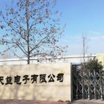 Xin chúc mừng Thâm Quyến Huitianyi Electronics Co., Ltd. đã vượt qua thành công cuộc kiểm toán BSCI-B-level vào năm 2025.