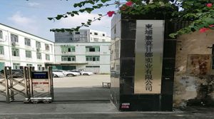 祝贺柬埔寨莫甘娜实业有限公司2025年一次性顺利通... 祝贺柬埔寨莫甘娜实业有限公司2025年一次性顺利通...