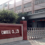 祝贺柬埔寨INTEX INDUSTRIES (CAMBODIA) CO.,LTD 2025年一次性顺利通过ICTI-ESCP-SLCP- SCAN-FCCA 验厂并取得相关证书