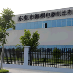 祝贺东莞市海桐电器制造有限公司2025年一次性顺利通过ITS-BSCI验厂