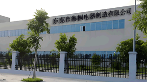 祝贺东莞市海桐电器制造有限公司2025年一次性顺利...