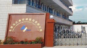 祝贺东莞汇泰塑胶有限公司2026年一次性顺利通过Dis...