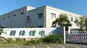 祝贺赣锋锂电集团2026年一次性顺利通过RBA-VAP认证...