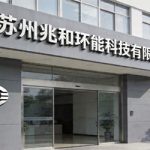 Chúc mừng Công ty TNHH Công nghệ Huan Năng Trác Hòa Tô Châu đã lần thứ hai vượt qua thành công vòng kiểm tra RBA-VAP vào năm 2026.