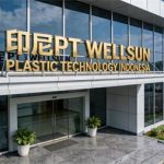 Chúc mừng PT WELLSUN PLASTIC TECHNOLOGY INDONESIA của Indonesia đã thông qua chứng nhận BV-ISO14001 một lần thành công vào năm 2026.