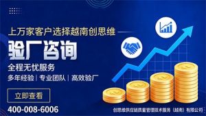 什么是泡泡玛特验厂？具体审核流程有哪些？步骤该...