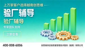 什么是泡泡玛特验厂？必备审核资料有哪些？文件该...