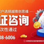 HRP kiểm tra nhà máy là gì? Thông tin cần bao gồm trong bảng lương HRP kiểm tra nhà máy là những gì? Làm thế nào để tạo ra nó?