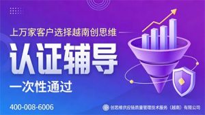 小企业能做RBA认证吗？门槛高不高？对营收增长有实...
