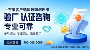 RBA认证VAP审核是什么？流程怎样？与普通审核有哪...