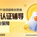 Phải làm thế nào để kiểm tra nhà máy của Pop Mart? Yêu cầu về an toàn phòng cháy chữa cháy là gì? Cơ sở vật chất cần được bố trí như thế nào?