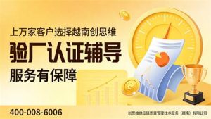 什么是泡泡玛特验厂？消防安全有何要求？设施该怎...