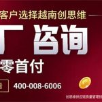 Sao là kiểm tra nhà máy của Pop Mart? Các quy định về vệ sinh môi trường như thế nào? Xưởng cần cải tạo như thế nào?