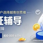 Điều gì là kiểm tra nhà máy của Pop Mart? Những điểm quan trọng nào trong quản lý chất lượng? Làm thế nào để kiểm soát sản xuất?