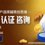 Chứng nhận ASI là gì? Dịch vụ tư vấn giá rẻ của ASI có đáng tin cậy không? Làm thế nào để lựa chọn nhà cung cấp dịch vụ?