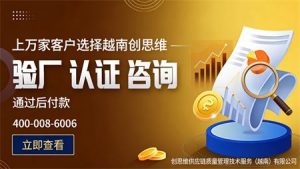 RBA认证失败怎么办？二次审核难吗？整改重点放在哪...