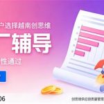 Chứng nhận ASI là gì? Chứng nhận ASI phù hợp với các nhà máy nhôm tái chế hay không? Đây là điều kiện bắt buộc khi xuất khẩu sang EU?