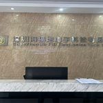 Chúc mừng Công ty TNHH Công nghệ Điện tử Hải Phúc Địa Thâm Quyến đã vượt qua thành công kiểm định BV-BSCI một lần duy nhất vào năm 2026.