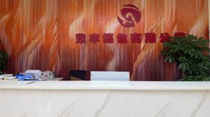 祝东莞景丰箱包有限公司2026年一次性顺利通过PPMT...