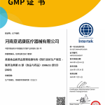 Chúc mừng Công ty TNHH Thiết bị Y tế Hà Nam Ý Nho Khang đã vượt qua thành công chứng nhận GMP một lần trong năm 2026.