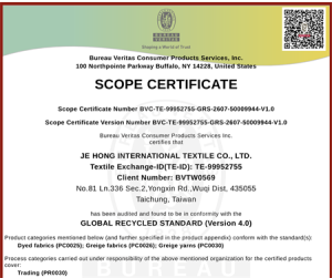 祝贺台湾JE HONG INTERNATIONAL TEXTILE CO., LTD ...