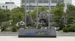 祝贺立讯技术（越南）有限公司2026年一次性顺利通...